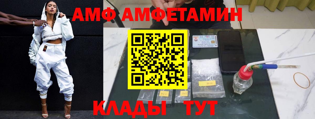 Амфетамин 98% Кизляр