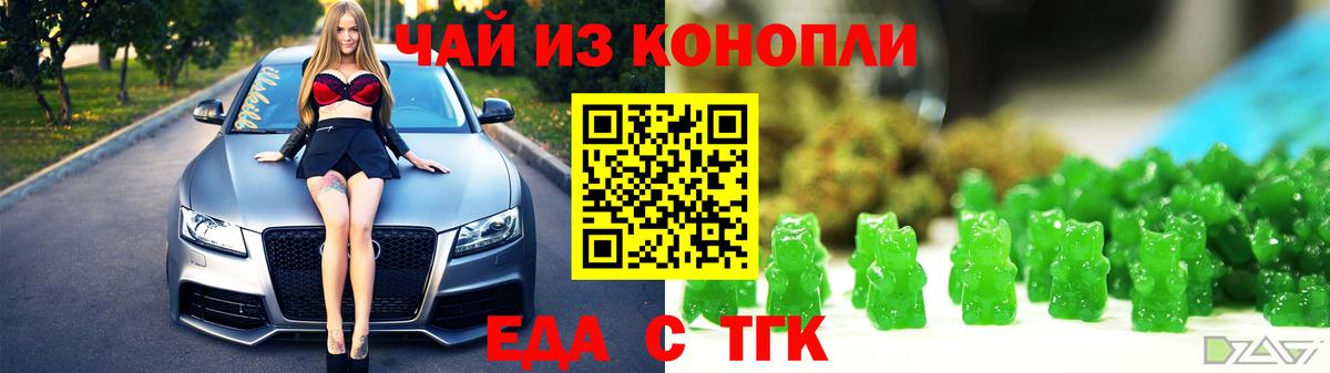 Cannafood конопля  Вход с VPN  Кизляр 