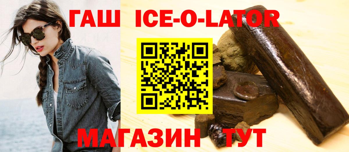 Гашиш индика сатива Кизляр