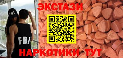 прущие крисы Белореченск