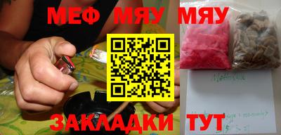 прущие крисы Белореченск