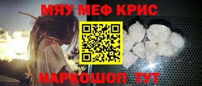 spice Бердск