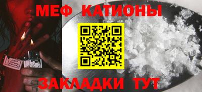 прущие крисы Белореченск