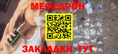 spice Бердск