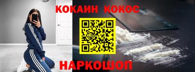 метамфетамин Белорецк