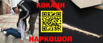 прущие крисы Белореченск