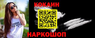 метамфетамин Белорецк