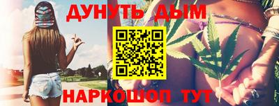 прущие крисы Белореченск
