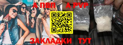 прущие крисы Белореченск