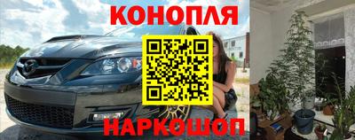 прущие крисы Белореченск