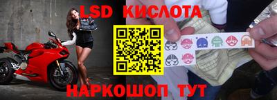 метамфетамин Белорецк