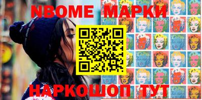 метамфетамин Белорецк