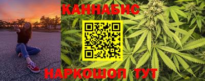 прущие крисы Белореченск