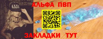 метамфетамин Белорецк