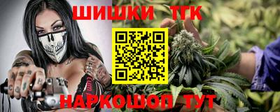 метамфетамин Белорецк