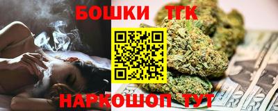 spice Бердск