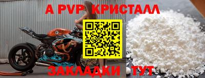 метамфетамин Белорецк