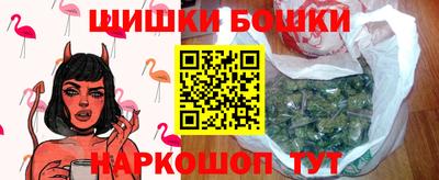 метамфетамин Белорецк