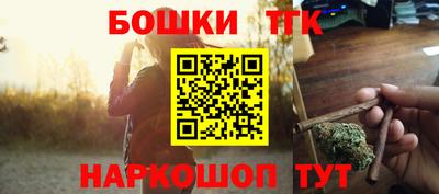 spice Бердск