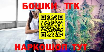 прущие крисы Белореченск