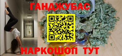 spice Бердск