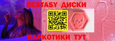 spice Бердск