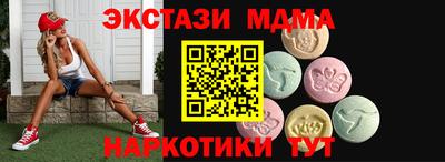 метамфетамин Белорецк