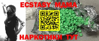 прущие крисы Белореченск