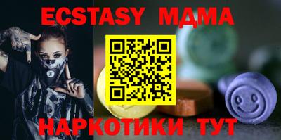 spice Бердск