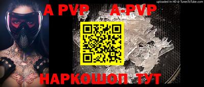 прущие крисы Белореченск