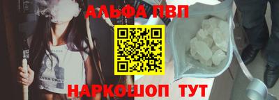 spice Бердск
