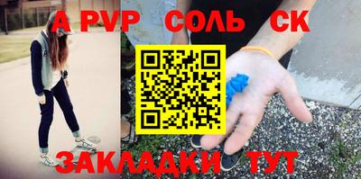 метамфетамин Белорецк