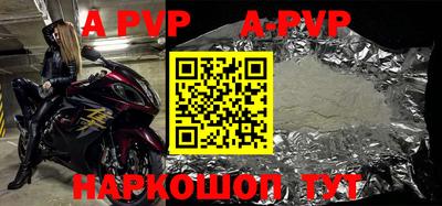 прущие крисы Белореченск