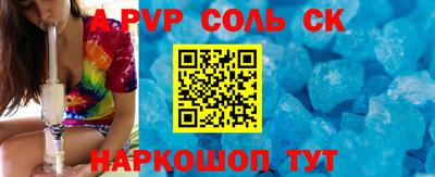 метамфетамин Белорецк