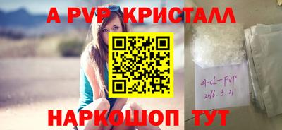 метамфетамин Белорецк