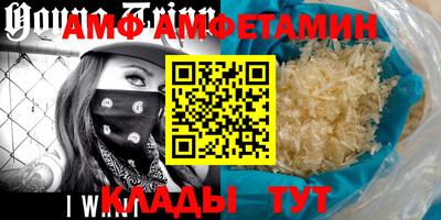 spice Бердск