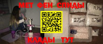 прущие крисы Белореченск