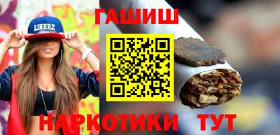 метамфетамин Белорецк