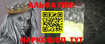 метамфетамин Белорецк