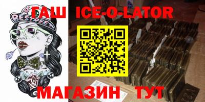 метамфетамин Белорецк
