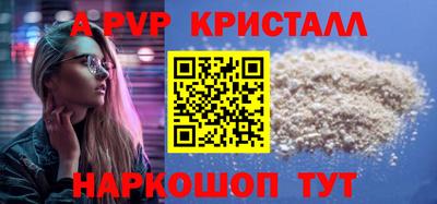 прущие крисы Белореченск
