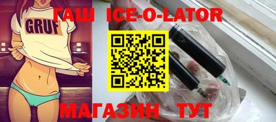 прущие крисы Белореченск