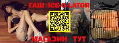 метамфетамин Белорецк