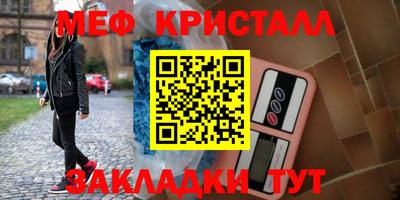 spice Бердск