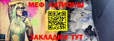 прущие крисы Белореченск