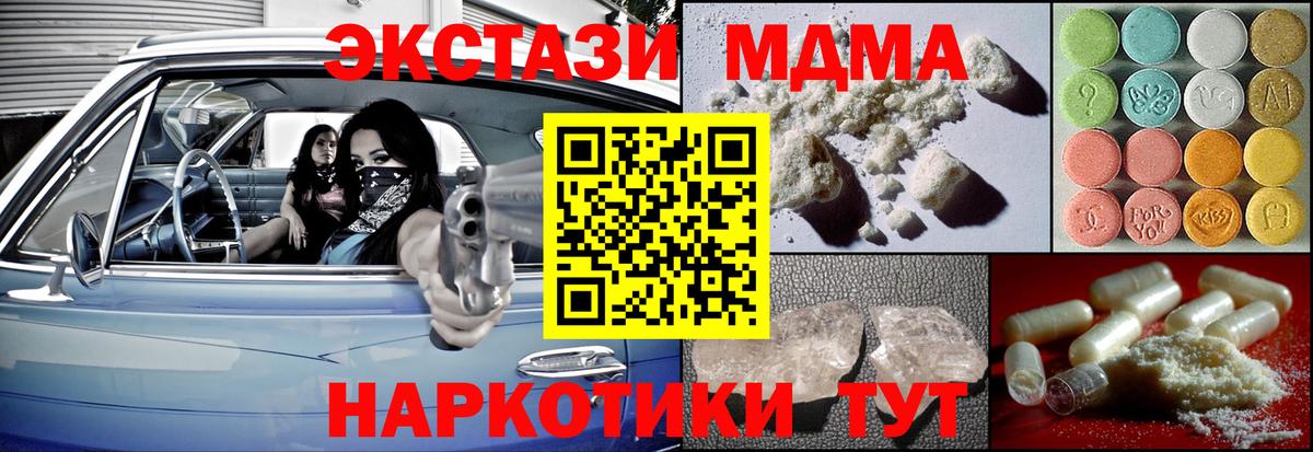ГАШИШ  Кизляр  Вход с VPN  Мефедрон  Меф кристаллы  Гашиш  Марихуана 