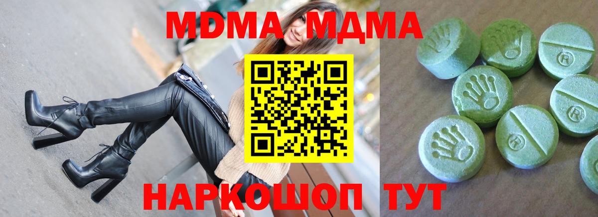 Alpha-PVP Кизляр