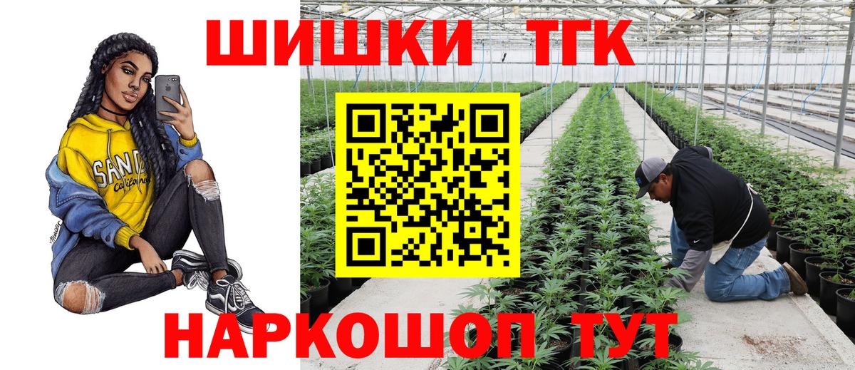 Шишки марихуана сатива  Конопля Bruce Banner  Вход с VPN  Марихуана AK-47  Кизляр 